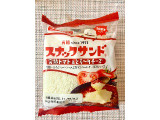フジパン スナックサンド 完熟トマト＆とろ～りチーズの実食写真（ぱぴぴさん）
