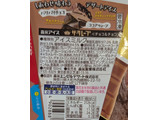 「森永製菓 ザ・クレープ チョコ＆チョコ 100ml」のクチコミ画像 by はるなつひさん