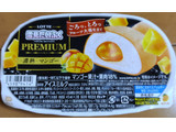 「ロッテ 雪見だいふくPREMIUM 濃熟 マンゴー カップ45ml×2」のクチコミ画像 by ももtanさん