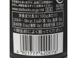 「スターバックス MY COFFEE TIME ブラック 缶185g」のクチコミ画像 by ミヌゥさん