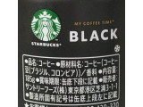 「スターバックス MY COFFEE TIME ブラック 缶185g」のクチコミ画像 by ミヌゥさん
