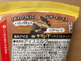 「森永製菓 ザ・クレープ チョコ＆チョコ 100ml」のクチコミ画像 by こつめかわうそさん