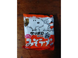 「サンヨー食品 サッポロ一番 みそラーメン 袋100g×5」のクチコミ画像 by くにっやんずさん