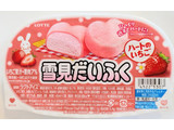 「ロッテ 雪見だいふく ハートのいちご カップ45ml×2」のクチコミ画像 by はるなつひさん