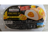 「ロッテ 雪見だいふくPREMIUM 濃熟 マンゴー カップ45ml×2」のクチコミ画像 by まこぴーさん