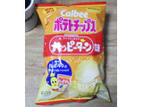 「カルビー ポテトチップス ハッピーターン味 袋65g」のクチコミ画像 by 7GのOPさん