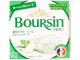 「ブルサン ガーリック＆ハーブ 80g」のクチコミ画像 by コーンスナック好きさん