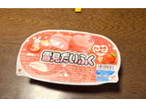 「ロッテ 雪見だいふく ハートのいちご カップ45ml×2」のクチコミ画像 by ももかあさんさん