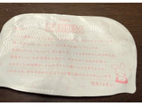 「ロッテ 雪見だいふく ハートのいちご カップ45ml×2」のクチコミ画像 by ももかあさんさん