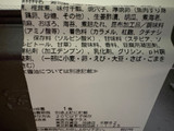 「古市庵 詰合せ 大阪助六 9個」のクチコミ画像 by mogu2000さん