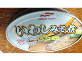 マルハニチロ いわしみそ煮の実食写真（おうちーママさん）