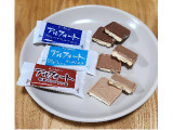 ブルボン アルフォートミニチョコレート 和栗モンブラン味の実食写真（みにぃ321321さん）