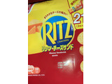 「ナビスコ リッツ チーズサンド 袋26.71g×7」のクチコミ画像 by Anchu.さん