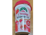 「マウントレーニア クリーミーストロベリーラテ カップ240ml」のクチコミ画像 by ニャンタさん
