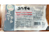 「三晃食品 楽しちゃ魚 三陸沖産アナゴ使用 あなご蒲焼」のクチコミ画像 by おうちーママさん