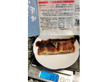 「三晃食品 楽しちゃ魚 三陸沖産アナゴ使用 あなご蒲焼」のクチコミ画像 by おうちーママさん