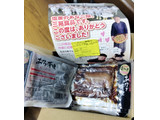 「三晃食品 楽しちゃ魚 三陸沖産アナゴ使用 あなご蒲焼」のクチコミ画像 by おうちーママさん