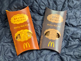 「マクドナルド 生チョコクリームパイ」のクチコミ画像 by こつめかわうそさん