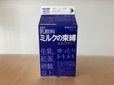 「フルヤ ミルクの束縛 ミルクティー 500ml」のクチコミ画像 by こつめかわうそさん