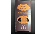 「マクドナルド 生チョコクリームパイ」のクチコミ画像 by パン太郎さん