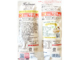「創味食品 あえるハコネーゼ 発酵バター風味の濃厚たらこクリーム 袋48g×2」のクチコミ画像 by コーンスナック好きさん