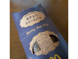 「マクドナルド 生チョコクリームパイ」のクチコミ画像 by 祐也ちくわさん
