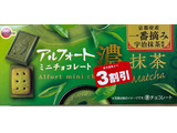 「ブルボン アルフォートミニチョコレート濃抹茶 箱12個」のクチコミ画像 by わやさか...出張中さん