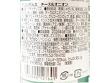 「プリングルズ チーズ＆オニオン 缶165g」のクチコミ画像 by コーンスナック好きさん