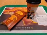 「マクドナルド 塩キャラメルアーモンドパイ」のクチコミ画像 by ぴのこっここさん