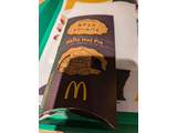 「マクドナルド 生チョコクリームパイ」のクチコミ画像 by セツナさん