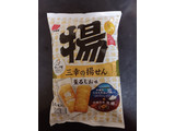 「三幸製菓 三幸の揚げせん 薫るしお味 袋14本」のクチコミ画像 by 冬生まれ暑がりさん