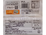 「Pasco 国産小麦 たっぷりチーズパン 袋1個」のクチコミ画像 by 冬生まれ暑がりさん