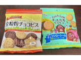 「emmy サク山チョコ次郎 チョもだちビスケット 袋35g」のクチコミ画像 by ぱぴぴさん