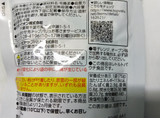 「トップバリュ グリーンアイ オーガニック 割れちゃったむき甘栗 袋50g」のクチコミ画像 by べべふぉっくさん