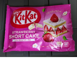 「ネスレ キットカット いちごのショートケーキ味 10枚」のクチコミ画像 by レビュアーさん