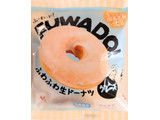 「北川 FUWADO！グレーズ ふわふわ生ドーナツ」のクチコミ画像 by はるなつひさん