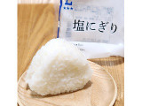 ローソン 塩にぎりの実食写真（みにぃ321321さん）