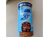 ネスレ ネスカフェ アイスブレンドの実食写真（鉄腕子さん）