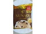 「江崎グリコ SUNAO Special バニラ＆クランチ 袋116ml」のクチコミ画像 by まこぴーさん
