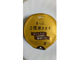 「江崎グリコ SUNAO Special バニラ＆クランチ 袋116ml」のクチコミ画像 by まこぴーさん
