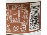 「ライフ BIO‐RAL 阿蘇で育んだジャージー牛乳使用アイス オーガニックチョコ使用 100ml」のクチコミ画像 by ミヌゥさん