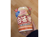 日清食品 カップヌードル 白味噌の実食写真（kopiさん）