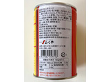 「ふくや ロシアンスープ ツンドラ ボルシチ 450g」のクチコミ画像 by 踊る埴輪さん