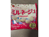 ブルボン ミルネージュの実食写真（chickyさん）