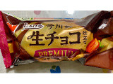 ニチレイ 今川焼 とろける生チョコ仕立て プレミアムの実食写真（Jasonさん）