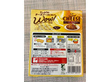 「S＆B WOW！CHEESE とろ～りチーズ欧風カレー 中辛 箱170g」のクチコミ画像 by Jasonさん