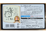 「明治 きのこの山×クラブハリエ ヘーゼルプラリネ＆抹茶 箱64g」のクチコミ画像 by はるなつひさん