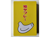「豊島屋 鳩サブレー」のクチコミ画像 by レビュアーさん