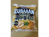 「マルちゃん ズバーン 鶏油香る鶏中華そば 袋120g」のクチコミ画像 by なでしこ5296さん