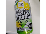 「アシードブリュー 爽果搾り ストロング グレープフルーツ 缶350ml」のクチコミ画像 by 鉄腕子さん